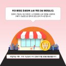컴퓨터할인마트