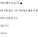 광고하는 사람들 이미지