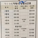 개똥골펜션 이미지