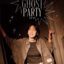 예지스토리 | 싱어송라이터 손예지 단독 공연 <GHOST PARTY> 1일차 관람 후기 (+예지님 인스타 스토리 업뎃)
