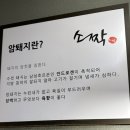동홍소랑 이미지