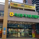직거래축산물판매장 이미지