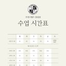주짓수월드잠실