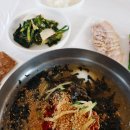 물수막국수
