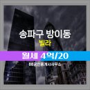 백제공인중개사사무소 이미지