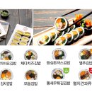엄지척김밥 이미지