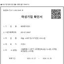 전시회여행사 이미지