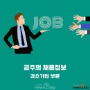 주식회사 오성식품 이미지