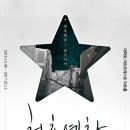 청춘예찬 이미지