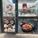 라와마라탕 다산구리점