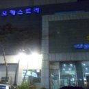 스파오케스트라 이미지