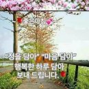 인사말 이미지 3.20(목요일) 이미지