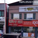 독일렉스톤 보청기 고성지사 | 장호원읍보청기 독일렉스톤보청기 이천장호원지사 보청기 전문 상담