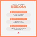 용광에너지 이미지