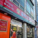 아리랑목살 | 괴정 맛집 | 까치솥뚜껑닭도리 괴정점 솔직후기