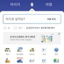 섬진강대나무숲길 이미지