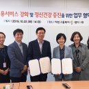 고용노동부이천고용센터 이미지