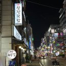 쌍용자동차마포성산서비스프라자 | 창원 상남동 밥집 창평국밥 : 상남동 24시 영업하는 국밥 맛집