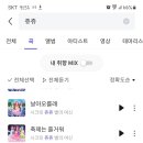 시크릿노래클럽