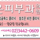 조은PC 이미지