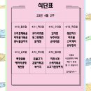 대성환경구내식당