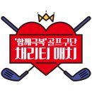 롯데골프회원권거래소