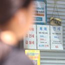 서울급매물공인중개사사무소 이미지