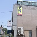 미락밥상 | 목포 꽃게살비빔밥 맛집 ‘미락식당’ 블루리본 가득한 현지인 추천 솔직후기 (갈치구이 필수)