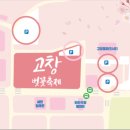 석정주유소 이미지