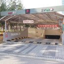 프라임 공인중개사사무소 이미지