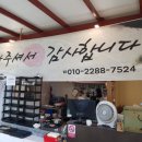 국수와시락국