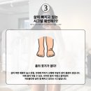 슬릭부스트 서울대입구점 | 슬릭부스트 바디챌린지 비포앤애프터: 슬릭부스트 서울대입구점 후기