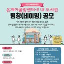 청소년문화센터 작은도서관 이미지