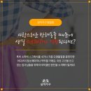 범일동삼익가구