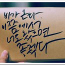 노래야노래야 이미지