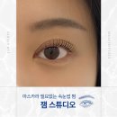 세븐일레븐 인천부평길주로점 | 부평속눈썹 추천｜속눈썹펌 유목민이 정착한 잼스튜디오 솔직 후기