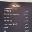 찬이네김밥