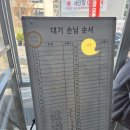 도깨비반점 | [의왕 맛집] 도깨비 반점 의왕본점 혼밥이 눈치안보이는 레전드 중국집 맛집