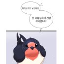 옥황상제농장 네이버블로그