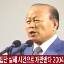 승리제단 이미지