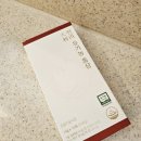 대한홍삼건강 - 고양시 일산서구 일산로 614 | 천리유기농홍삼 후기｜갱년기 체력저하로 찾게 된 홍삼스틱, 부모님 선물로도 좋은 이유