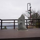 사천케이블카자연휴양림(사천) 이미지