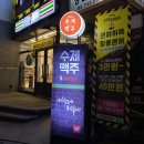 대학로에취하다 이미지