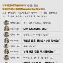 변방의사나이