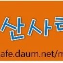 2025년 10월 26일(일) 금정산 4대문 종주. 이미지