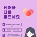 강동이엠365의원 이미지