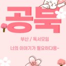 공북2 이미지