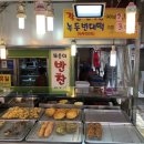 싱싱반찬 이미지