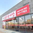 든든한끼 이미지