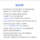 한솔오일뱅크주유소 이미지